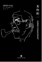 好书推荐：《万物归一》