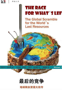 好书推荐：《最后的竞争 : 地球剩余资源大抢夺》