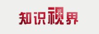 知识视界视频图书馆 