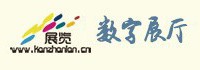 云展文化数字展览平台数字展厅