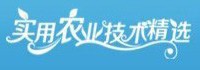 实用农业技术精选