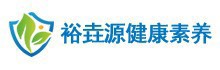 裕垚源健康营养