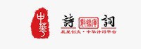 中华诗词数据库