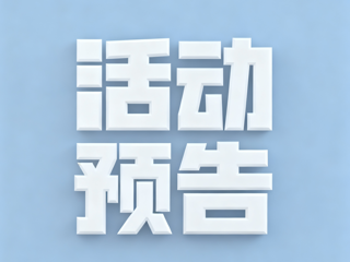 茶文化讲座预告丨“普洱山”在哪里？