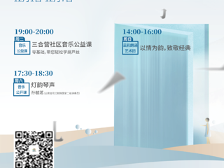 云南省图书馆旅游分馆本周活动预告