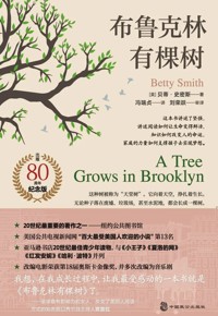 好书荐读：《布鲁克林有棵树》