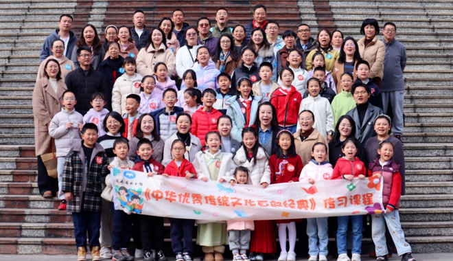 浸润经典，传承文脉——云南省图书馆“中华经典传习所”2025年课程圆满收官