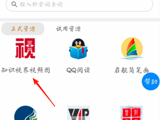 【视界探知】第29期——冬至