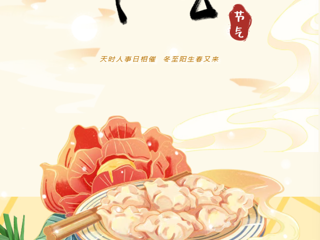 生活不在别处，当下即是全部丨新书速递冬至专辑