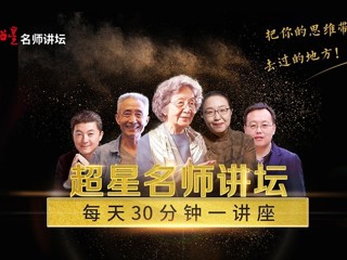 名师讲坛|AI赋能女性“身心灵”健康
