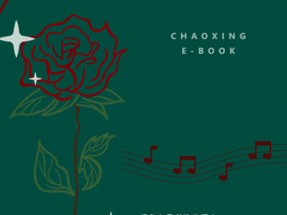 别小看幻想，它正在悄悄改变世界丨幻想小说专辑