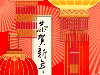 活动预告 |寻迹典籍，墨香迎春——云图邀您体验古籍里的年味