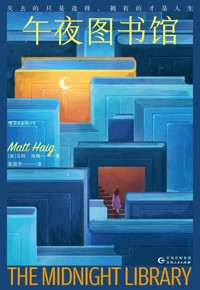 好书荐读：《午夜图书馆》