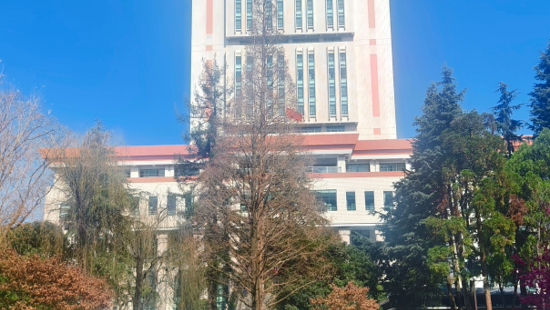 云南省图书馆关于实行入馆安全检查（试运行）的通告