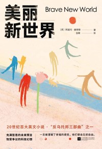 好书荐读：《美丽新世界》