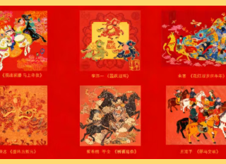 2026年“新生活·新风尚·新年画”美术创作展示活动