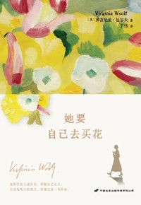 好书荐读：《她要自己去买花》