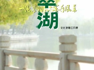 云南省图书馆旅游分馆活动预告