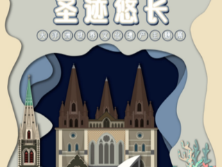 文化惠民·每周一展丨“神奇动物”之大洋洲