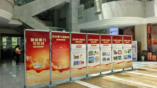 云南省图书馆举办“凝心聚力筑防线——身边的国家安全”科普展